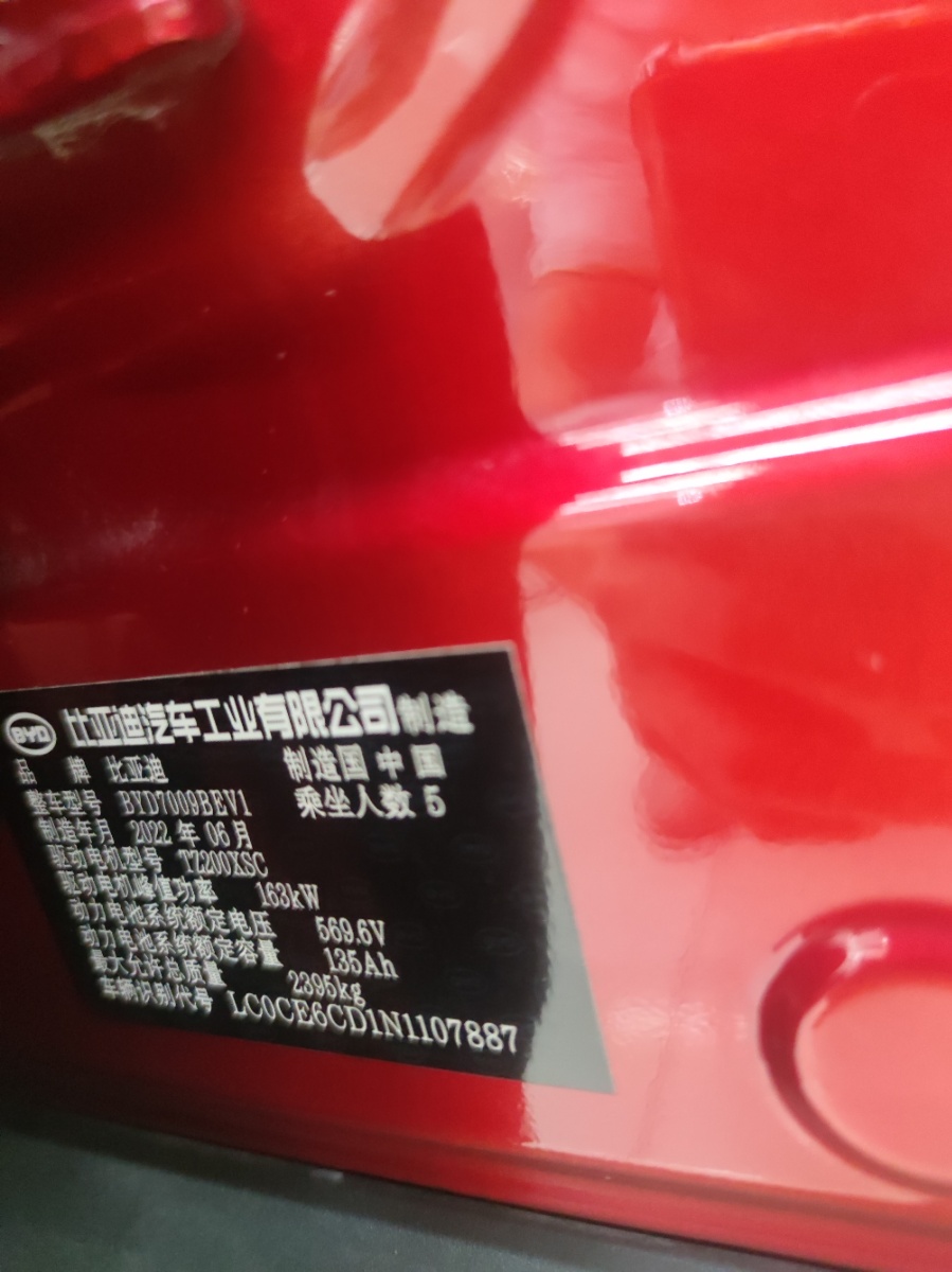 BYD Han 2022 immagine di auto #16