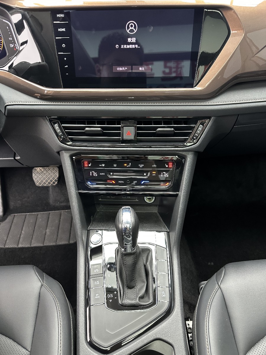 Volkswagen Tharu 2022 car image #14