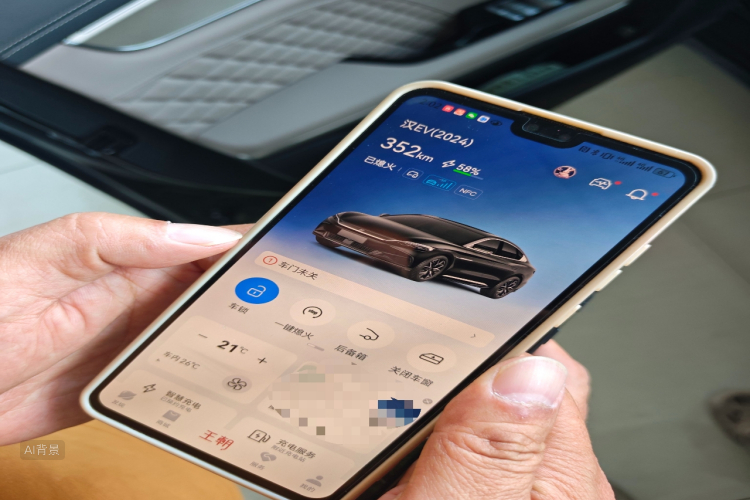 BYD Han 2024 #10 BYD Han 2024 imagen de coche #10