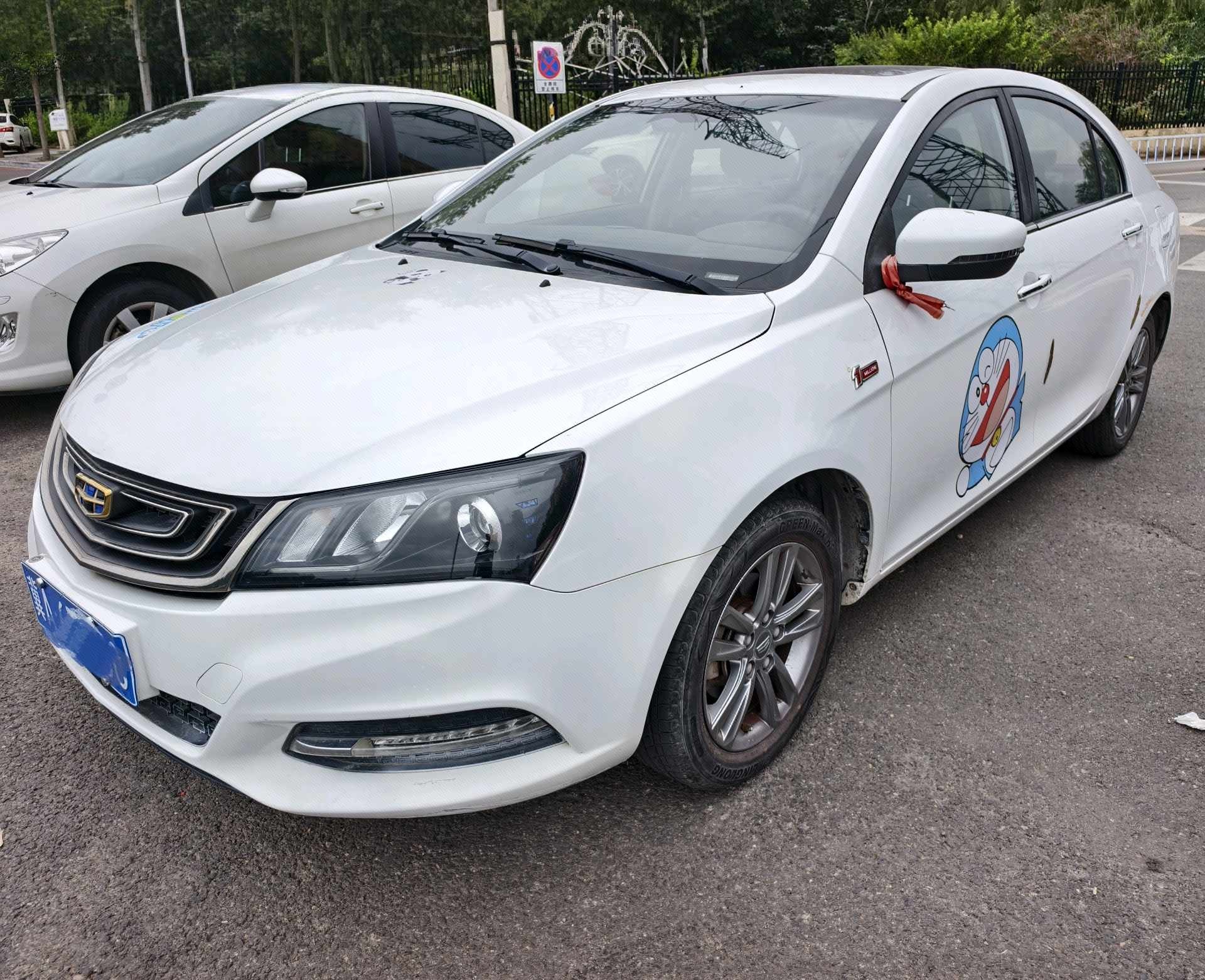 GEELY Emgrand 2017 GEELY Emgrand 2017 car image