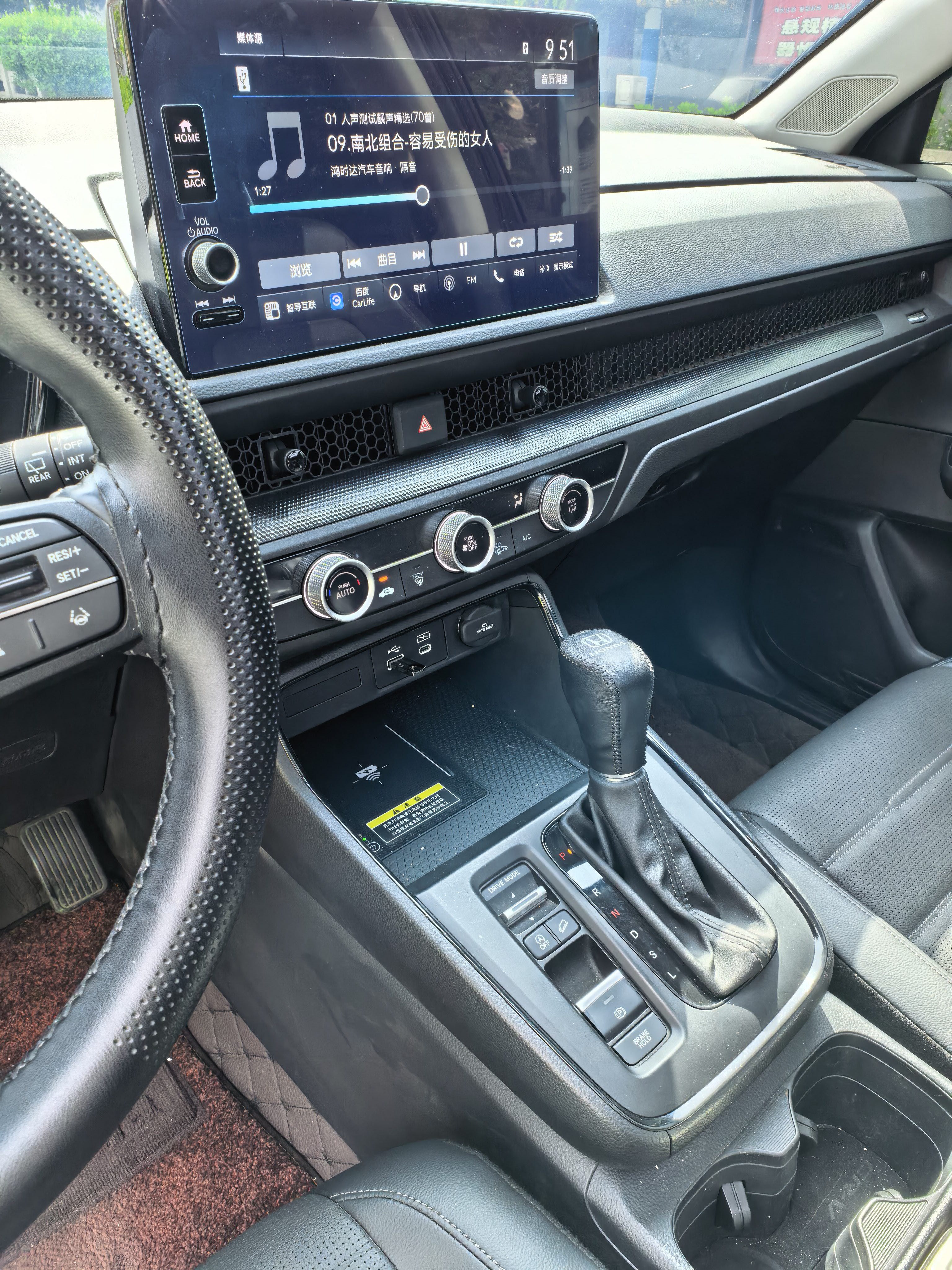 Honda CR-V 2023 car image #4