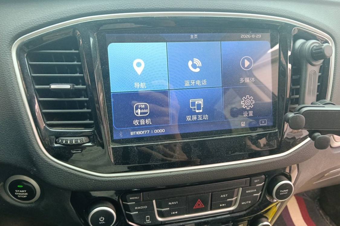 GEELY Vision X6 2016 #26 GEELY Vision X6 2016 car image #26