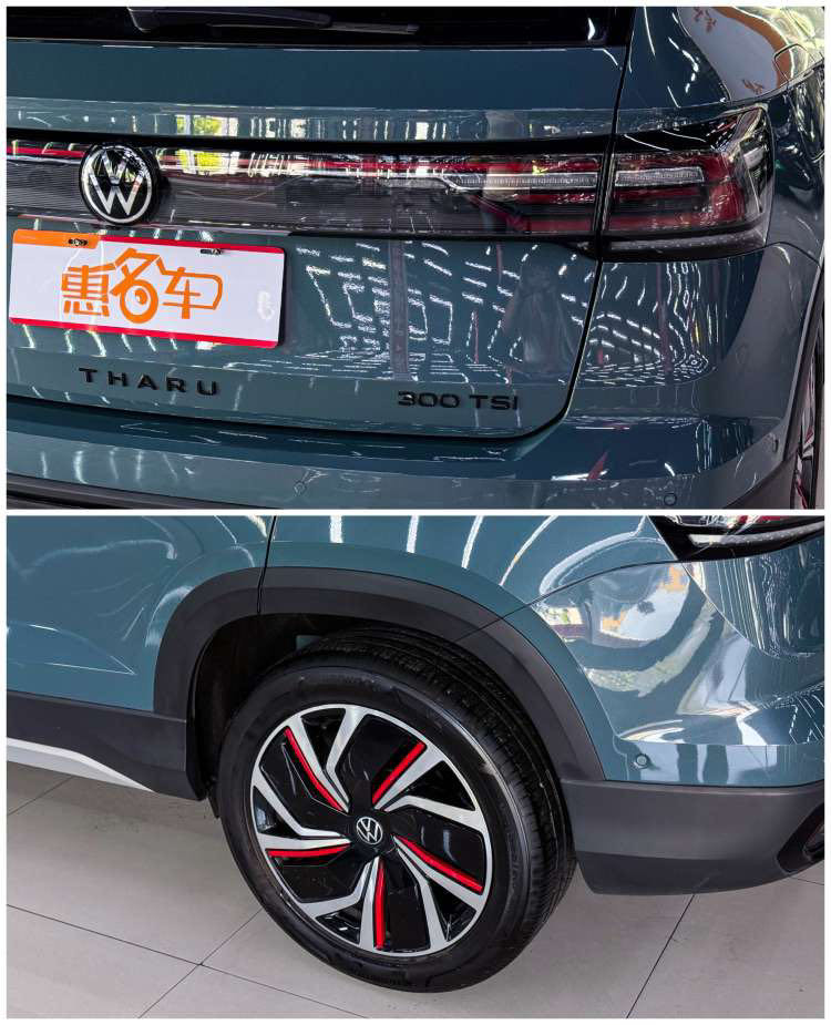 Volkswagen Tharu 2023 car image #5