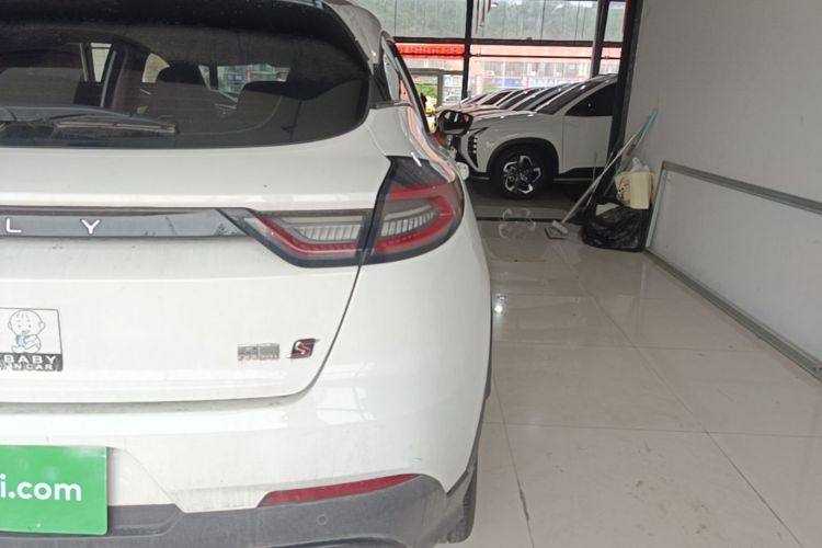 GEELY Emgrand S 2022 car image #8