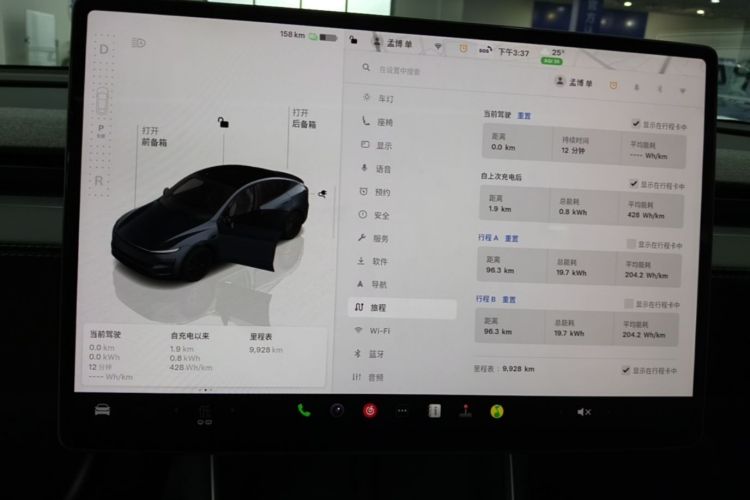 Tesla Model Y 2025 #12 Tesla Model Y 2025 car image #12