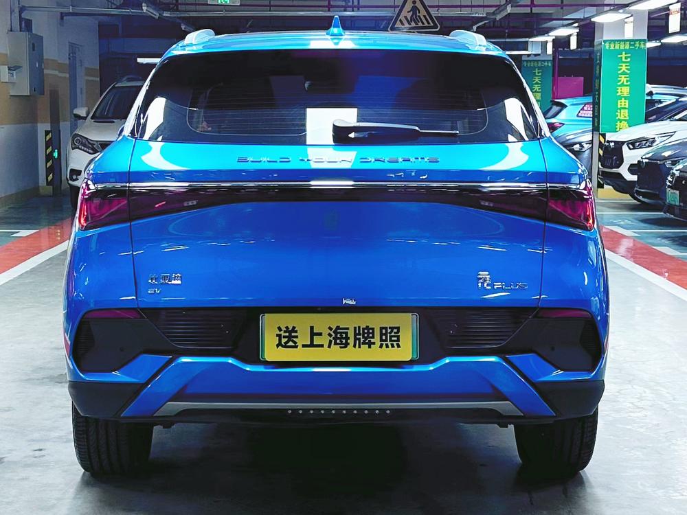 BYD Yuan Plus 2023 car image #5