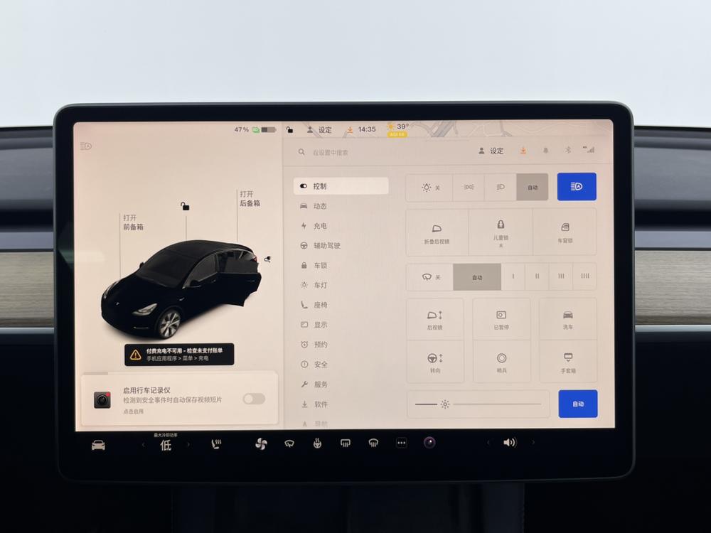 Tesla Model Y 2021 صورة سيارة #10
