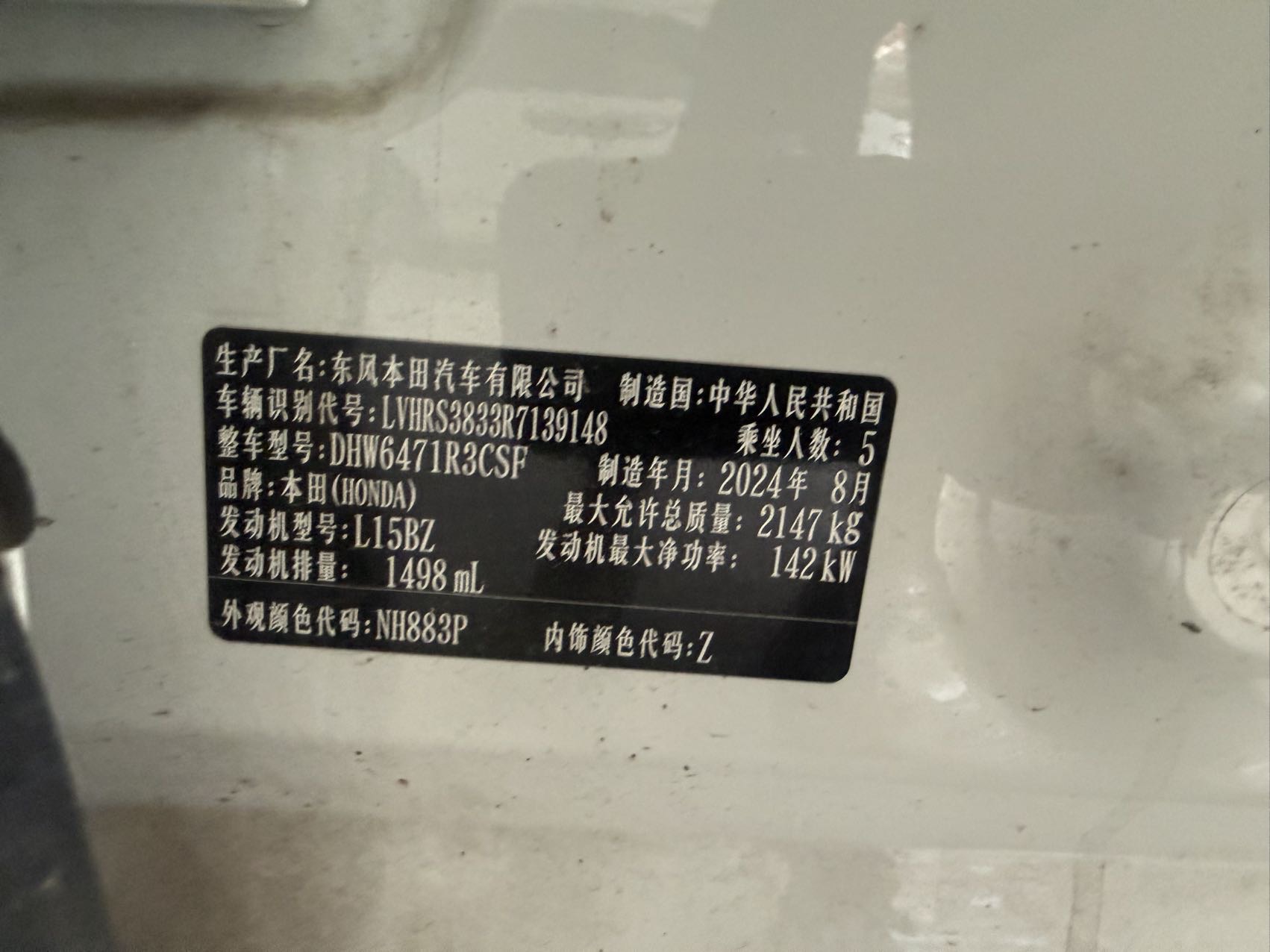 Honda CR-V 2024 car image #7