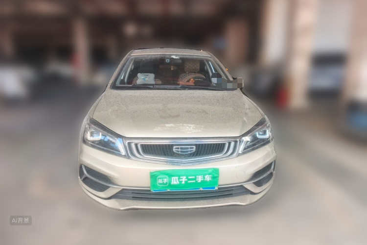 GEELY Emgrand 2021 #3 GEELY Emgrand 2021 صورة سيارة #3