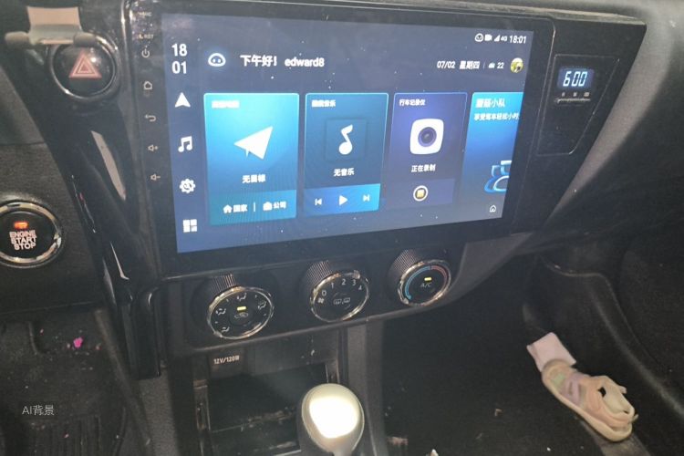 Toyota Corolla 2017 #15 Toyota Corolla 2017 car image #15