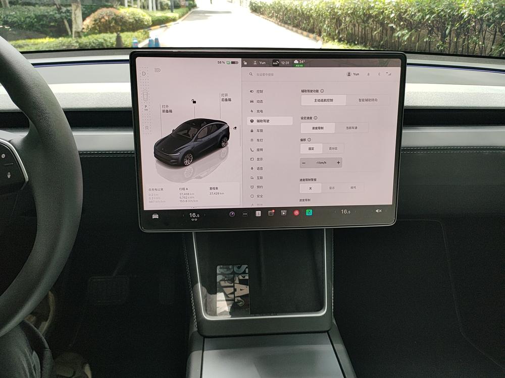 Tesla Model Y 2025 #10 Tesla Model Y 2025 car image #10