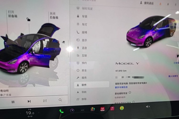 Tesla Model Y 2023 car image #12