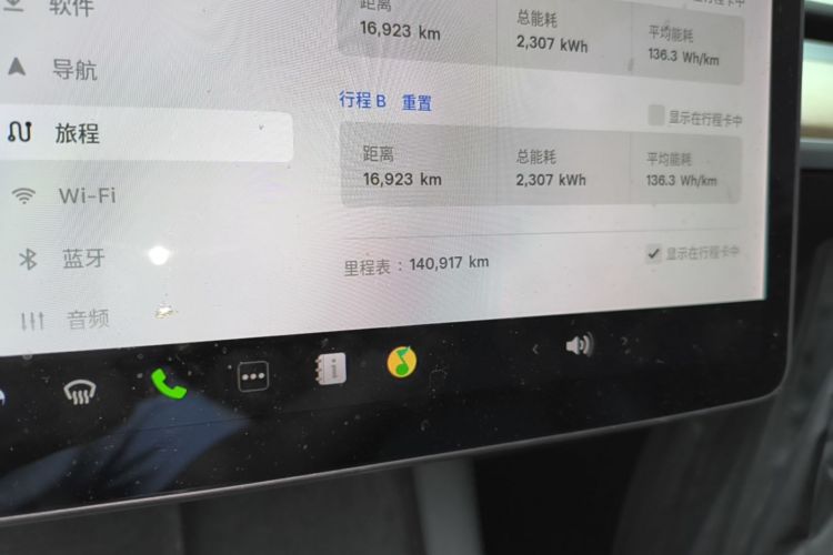 Tesla Model 3 2021 car image #12
