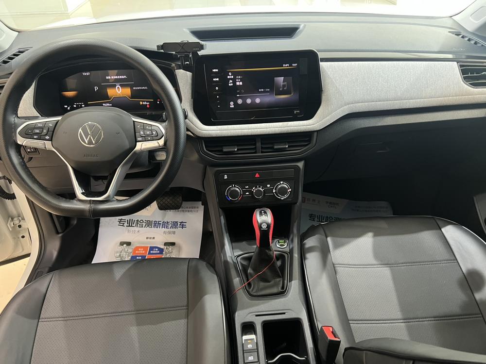 Volkswagen Tharu 2025 car image #17