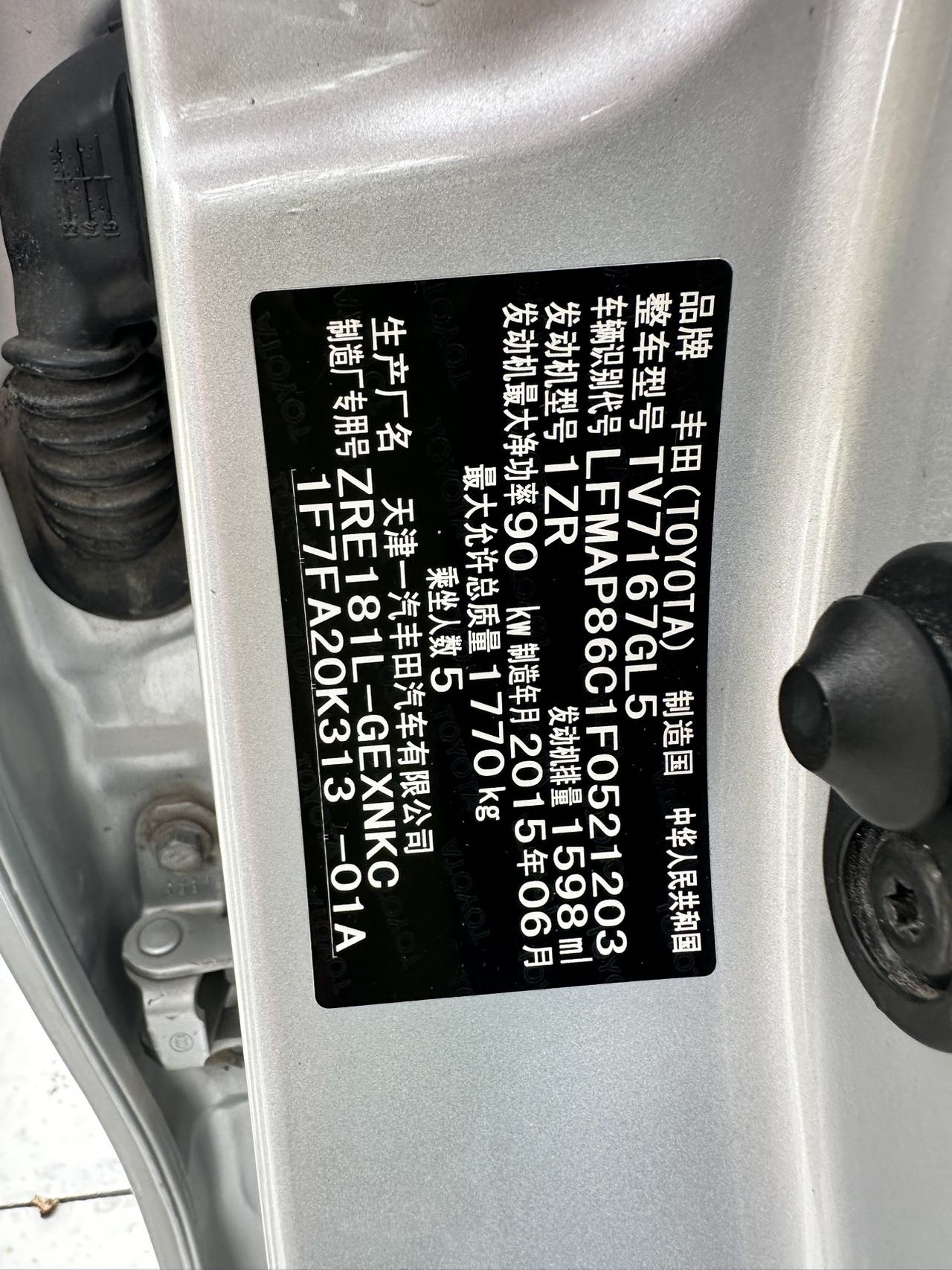 2015 #10 2015 immagine di auto #10