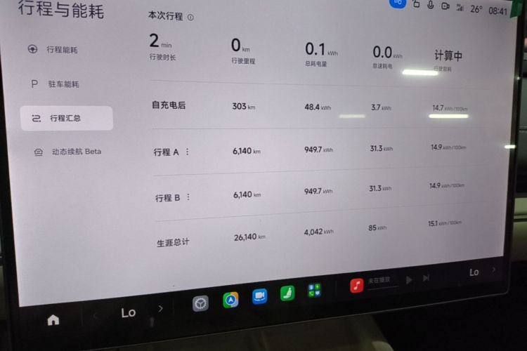 MI SU7 2025 car image #12