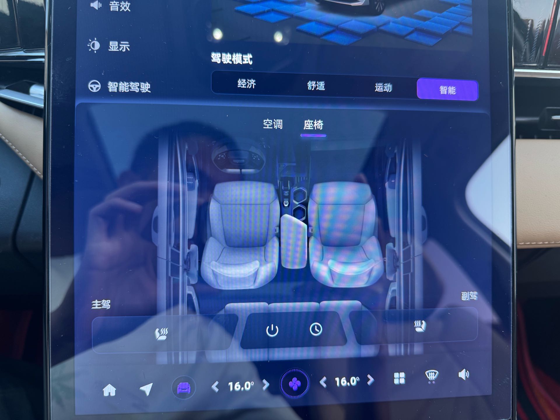 GEELY Boyue L 2023 صورة سيارة #10