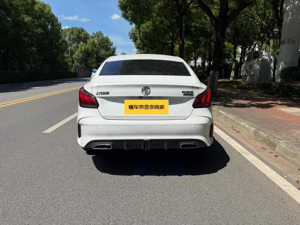 MG 5 2023 #5 MG 5 2023 immagine di auto #5