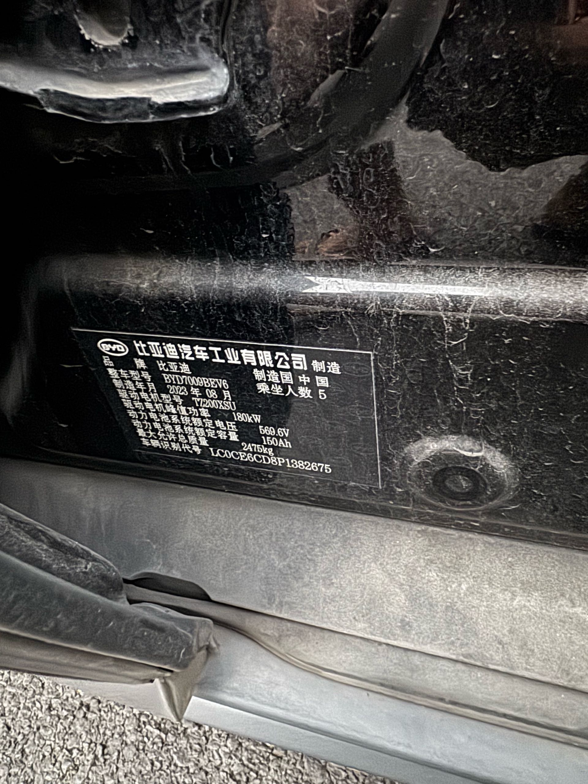 BYD Han 2024 imagem de carro #12