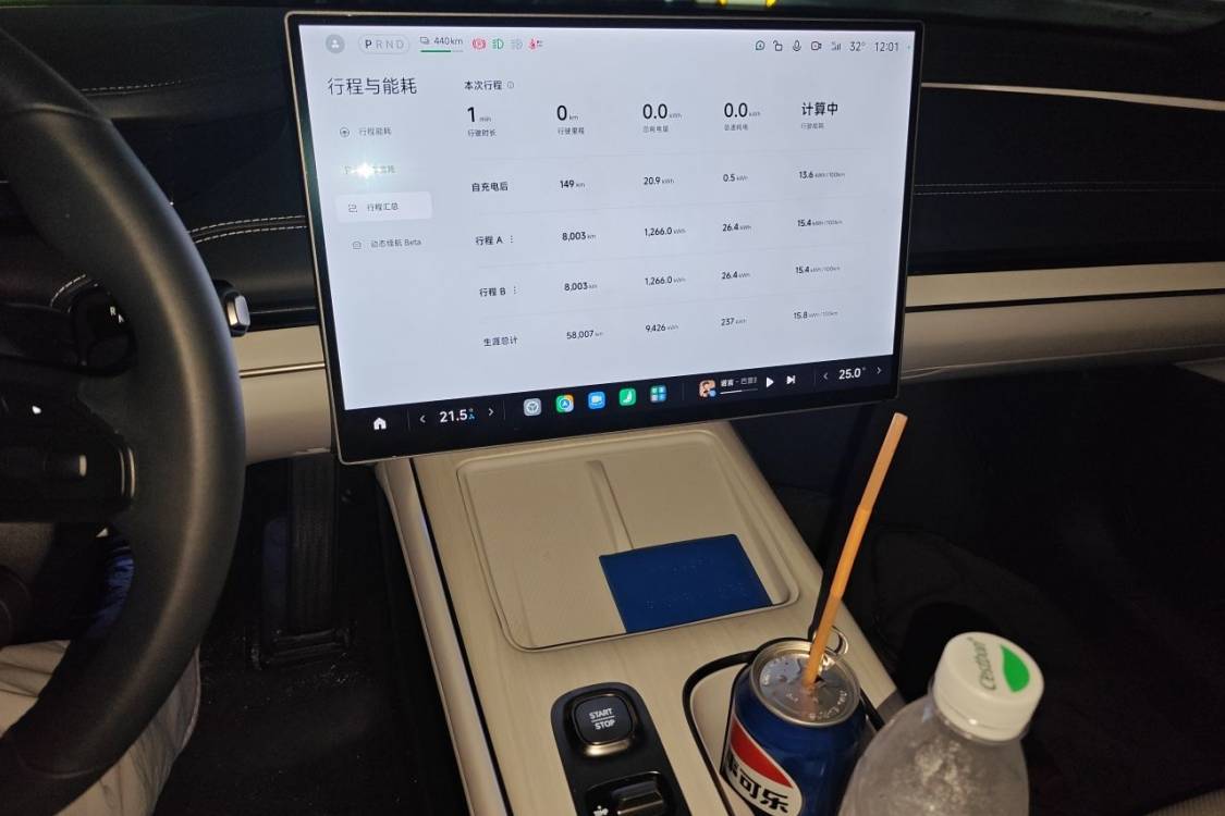 MI SU7 2024 car image #27