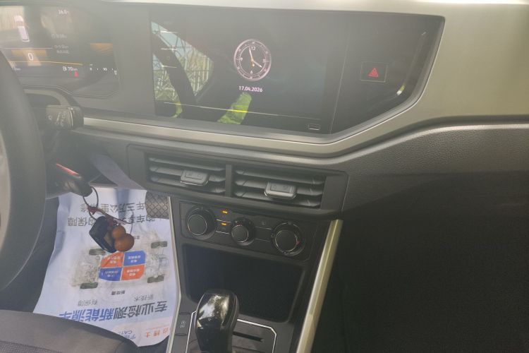 Volkswagen Polo 2023 immagine di auto #13