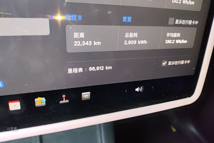 Tesla Model Y 2023 #14 Tesla Model Y 2023 immagine di auto #14