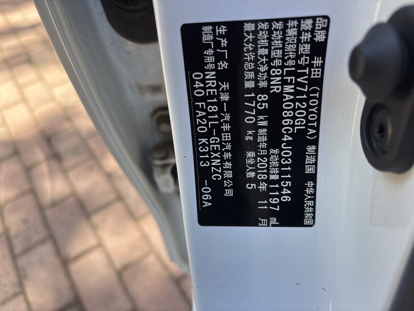 Toyota Corolla 2018 #10 Toyota Corolla 2018 car image #10