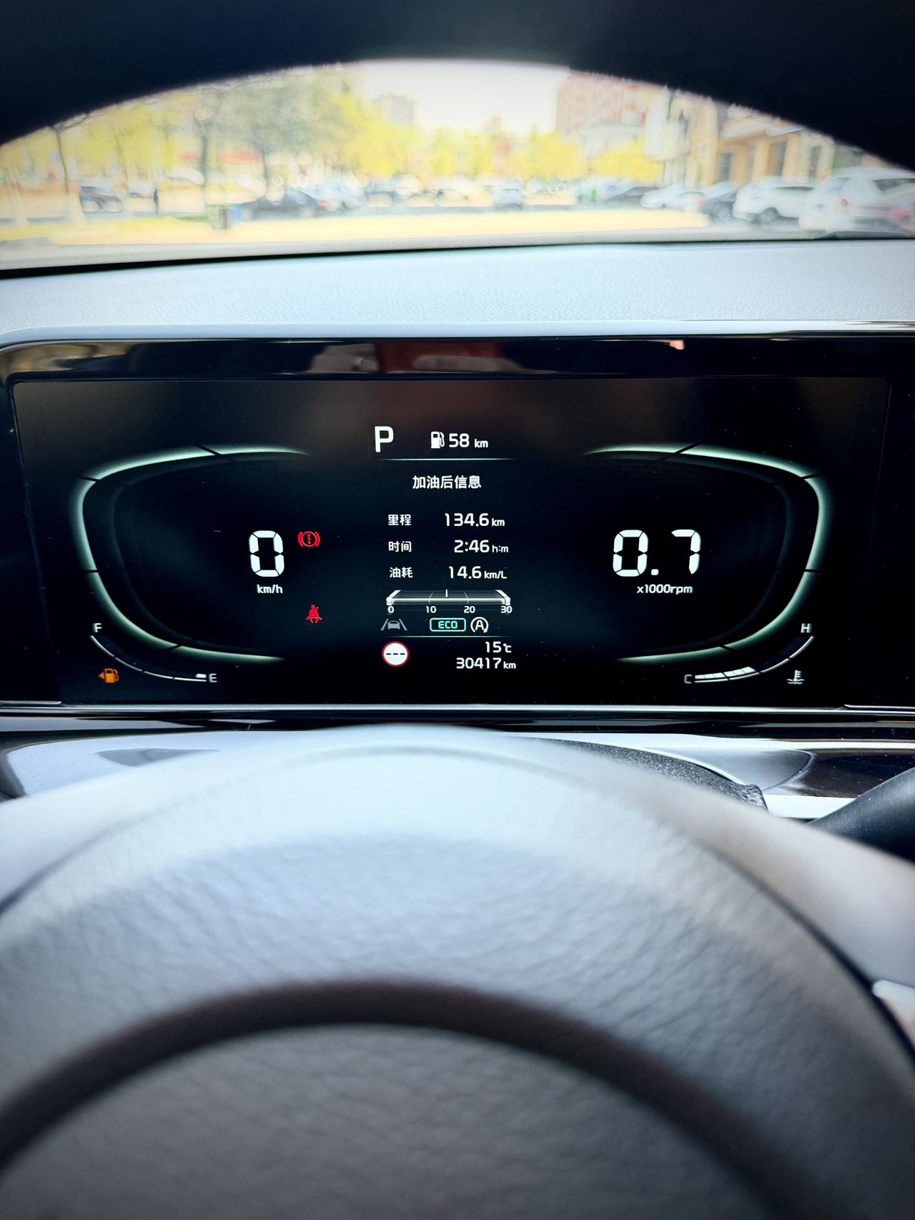 Kia Seltos 2023 image de voiture #19