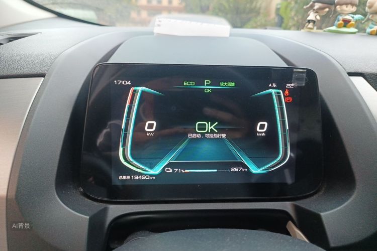 BYD Yuan Pro 2022 car image #13