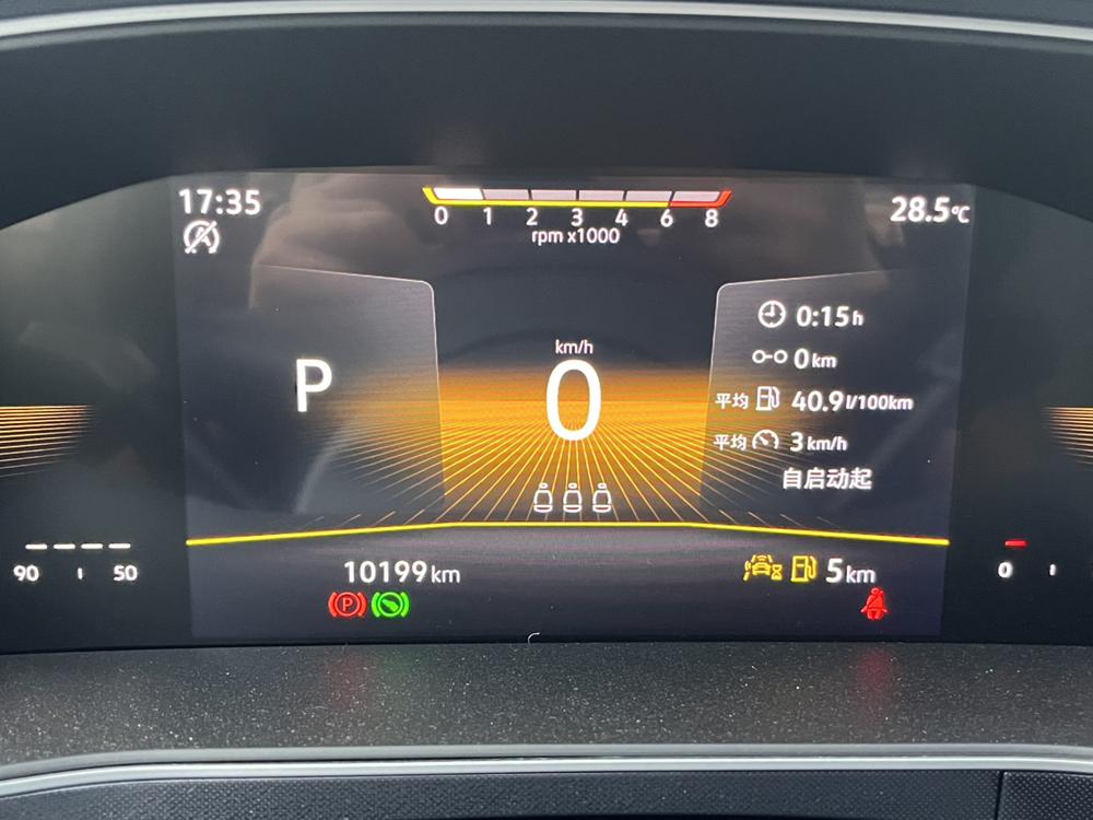 Volkswagen Tharu 2025 imagen de coche #14