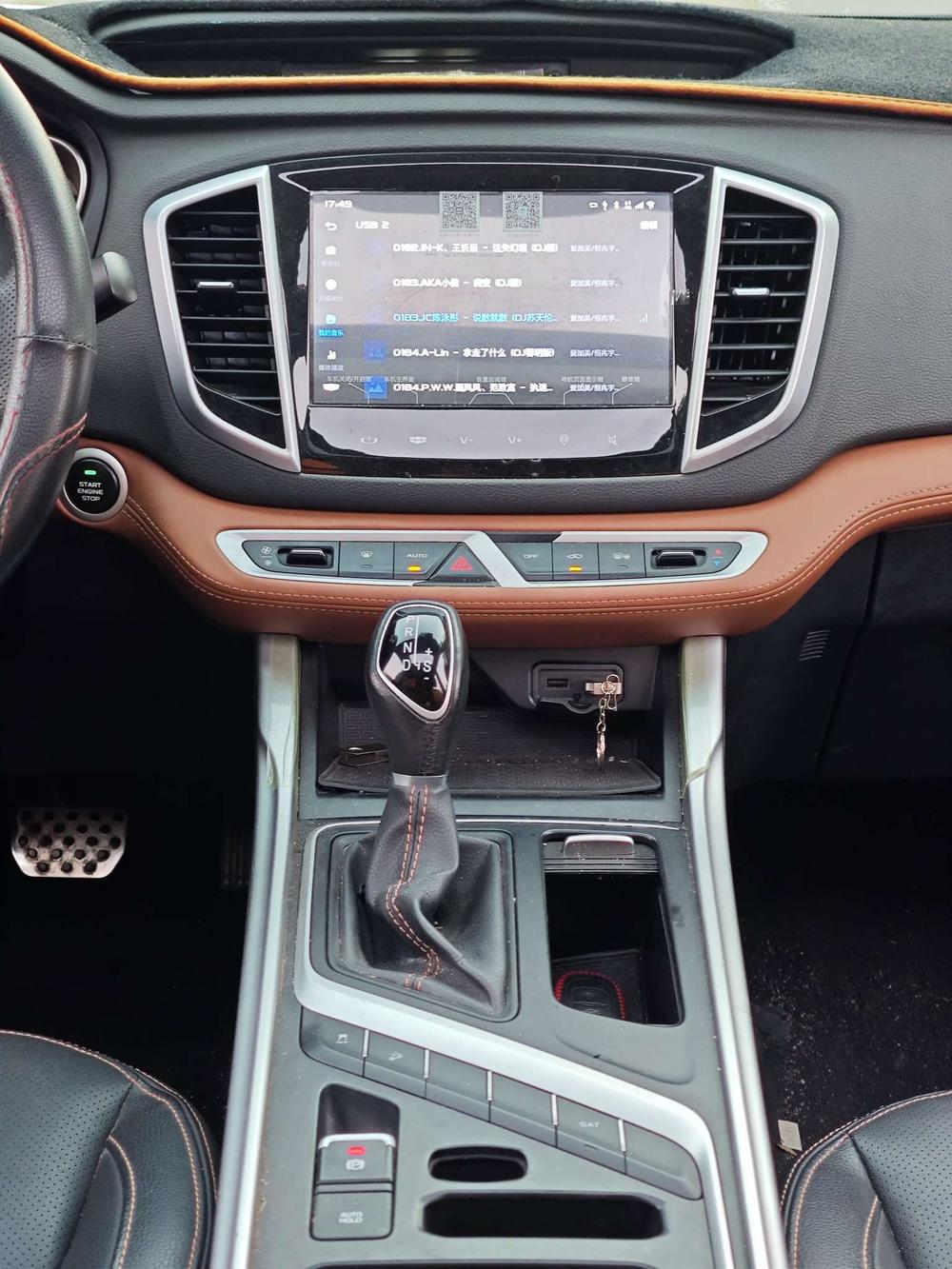 GEELY Vision X6 2018 image de voiture #14