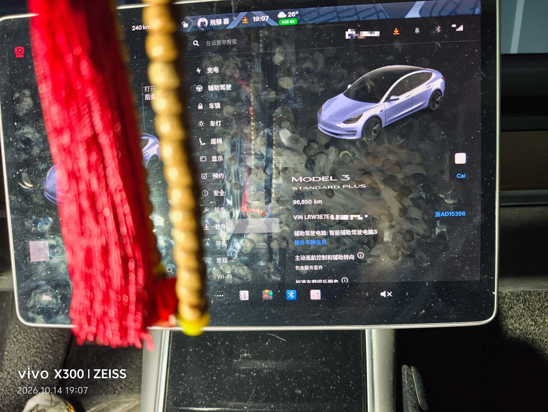 Tesla Model 3 2020 immagine di auto #8