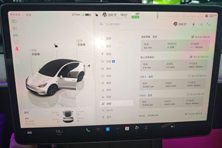 Tesla Model Y 2024 #12 Tesla Model Y 2024 car image #12