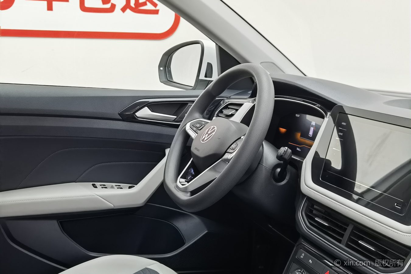 Volkswagen Tharu 2026 car image #23