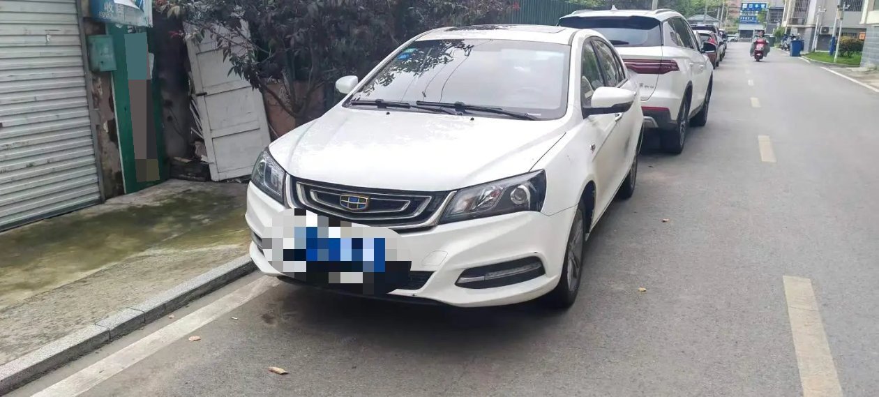 GEELY Emgrand 2018 car image 