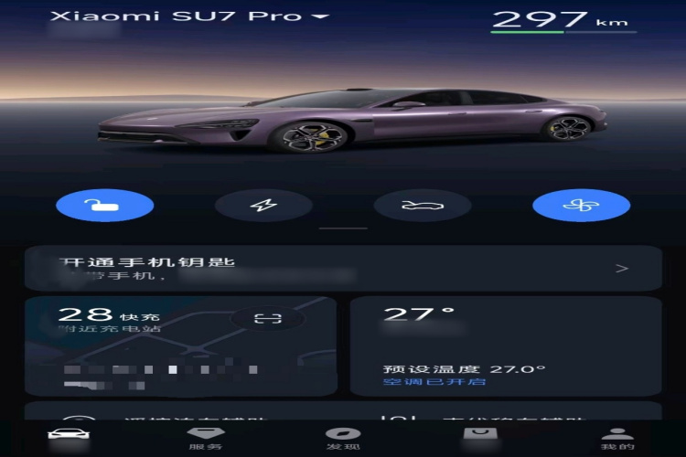 MI SU7 2024 #11 MI SU7 2024 car image #11
