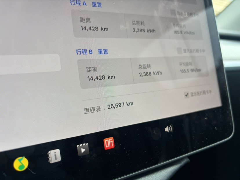 Tesla Model Y 2025 #3 Tesla Model Y 2025 car image #3