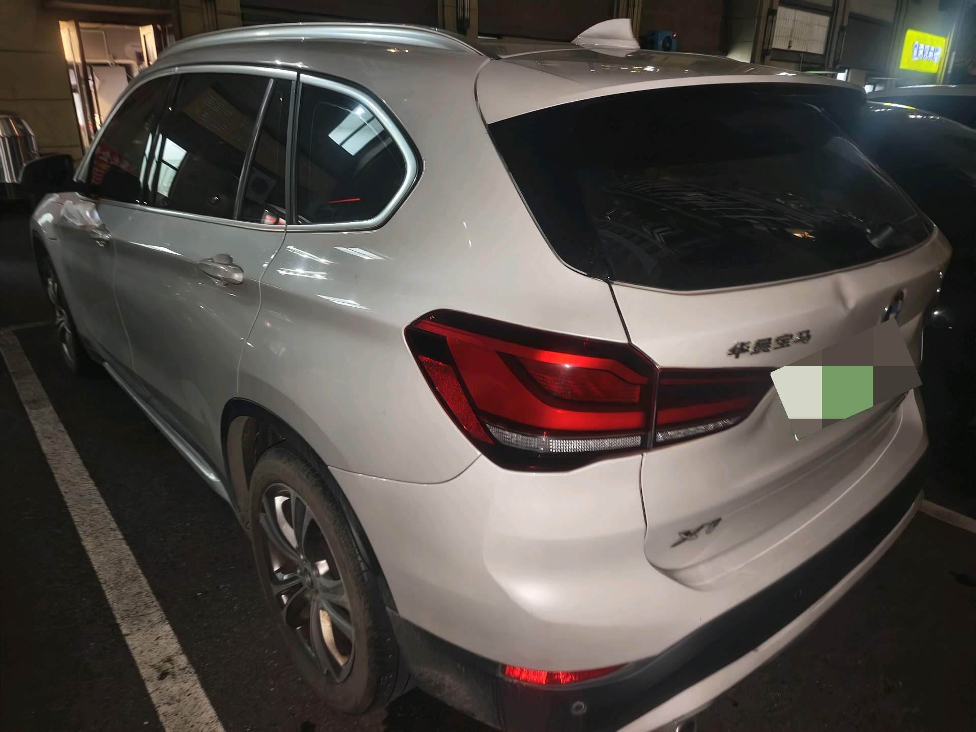 BMW X1 New Energy 2020 car image #5