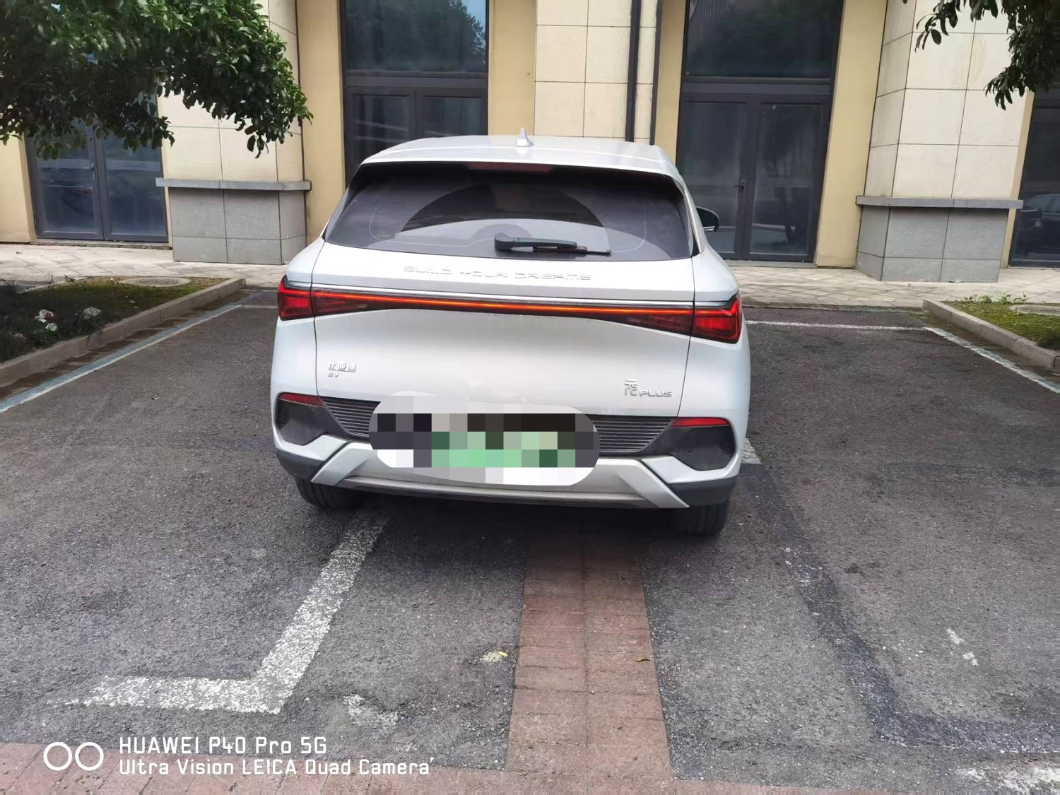 BYD Yuan Plus 2023 car image #6