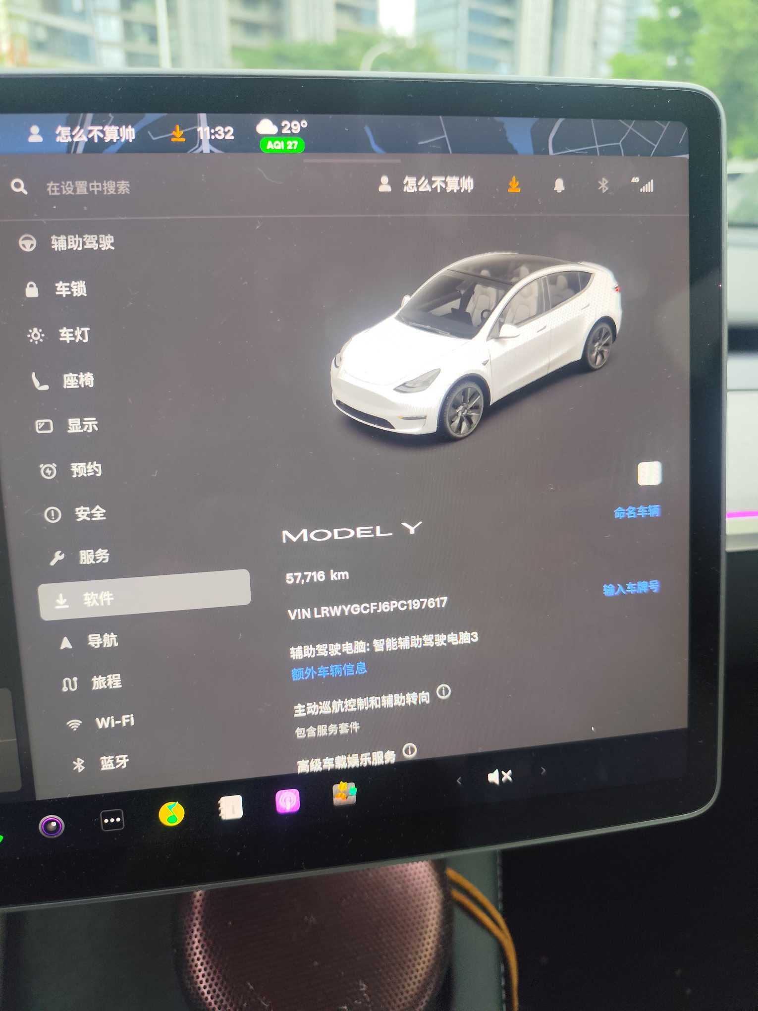 Tesla Model Y 2023 imagem de carro #5