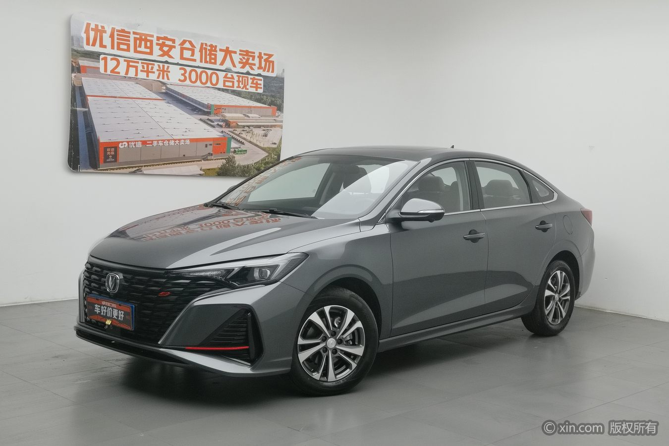 Changan Eado 2025 #2 Changan Eado 2025 car image #2
