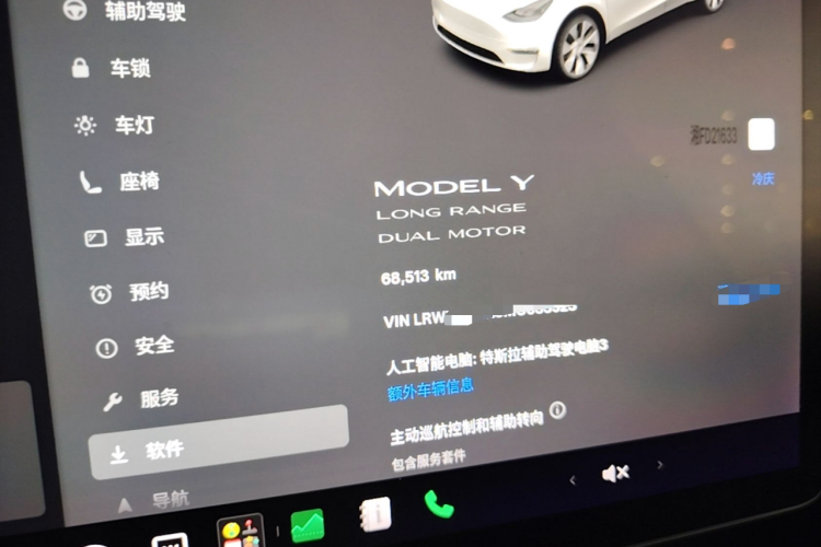 Tesla Model Y 2021 #12 Tesla Model Y 2021 image de voiture #12