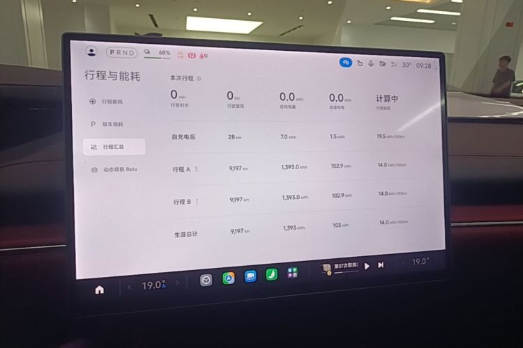 MI SU7 2025 car image #17