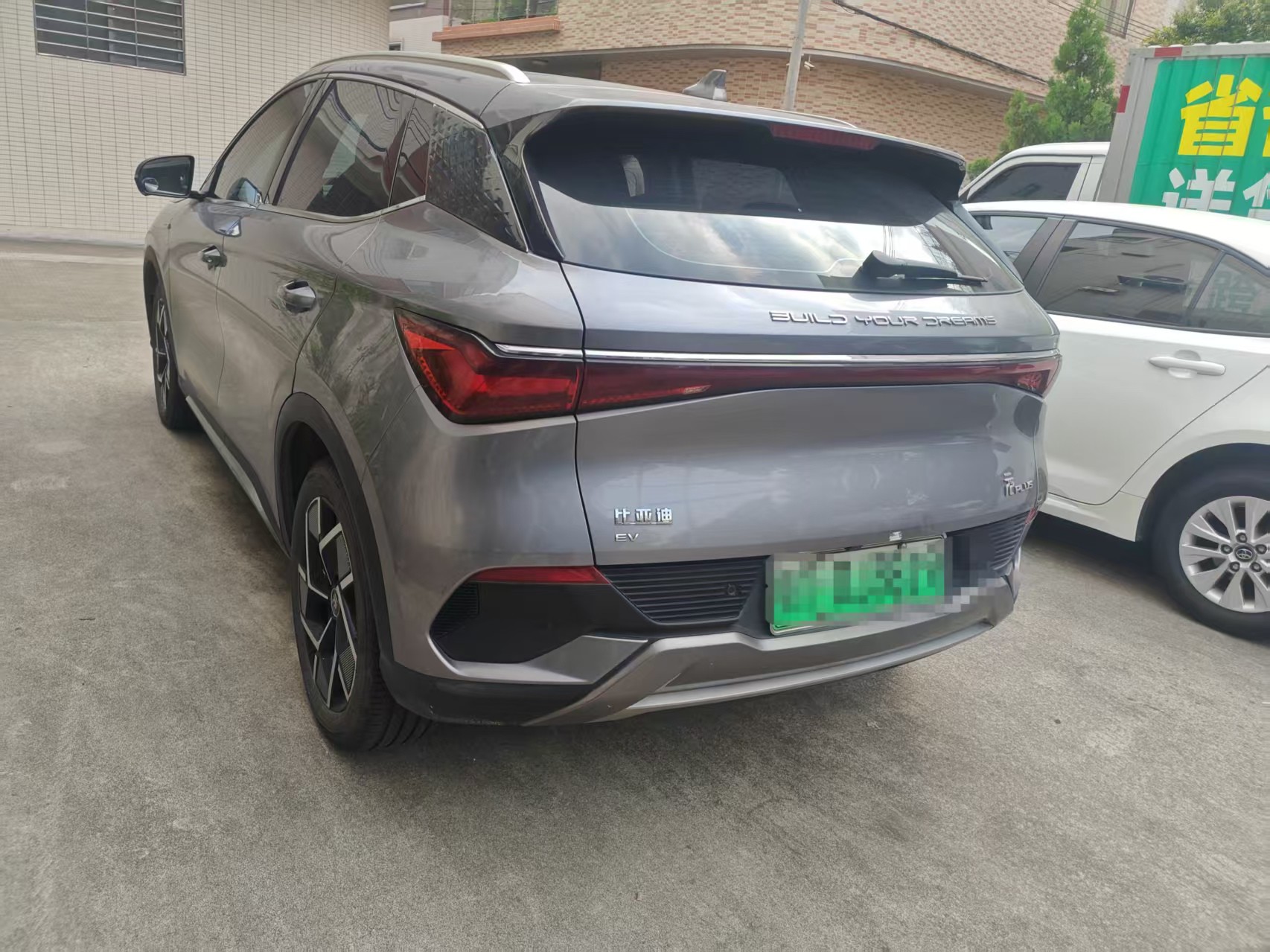 BYD Yuan Plus 2022 #4 BYD Yuan Plus 2022 صورة سيارة #4