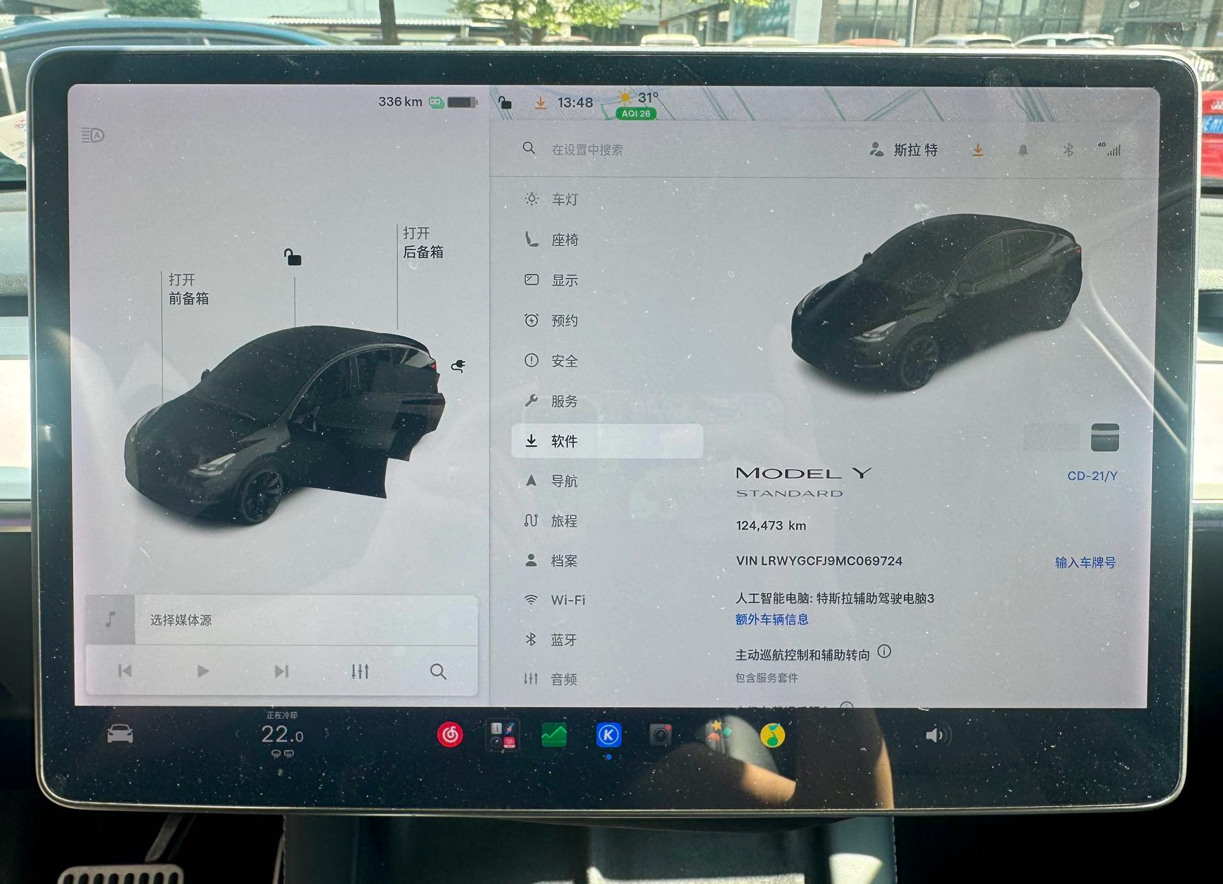 Tesla Model Y 2021 car image #15