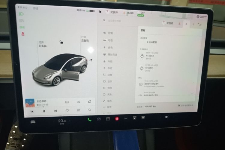 Tesla Model 3 2021 #17 Tesla Model 3 2021 car image #17