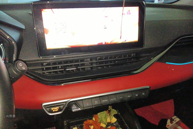 GEELY Emgrand S 2022 car image #15