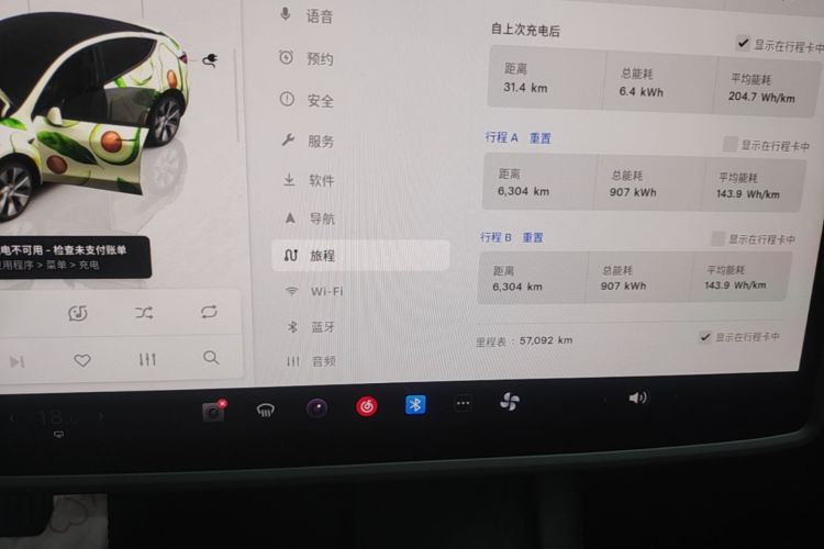 Tesla Model Y 2022 car image #16