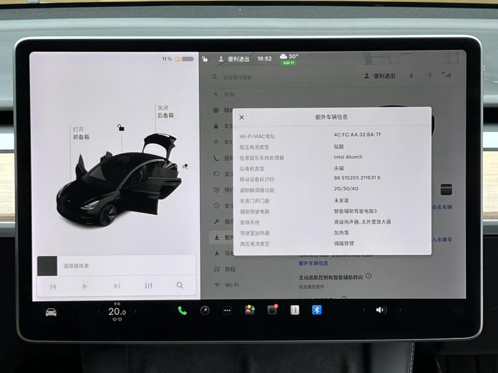Tesla Model 3 2021 #13 Tesla Model 3 2021 car image #13