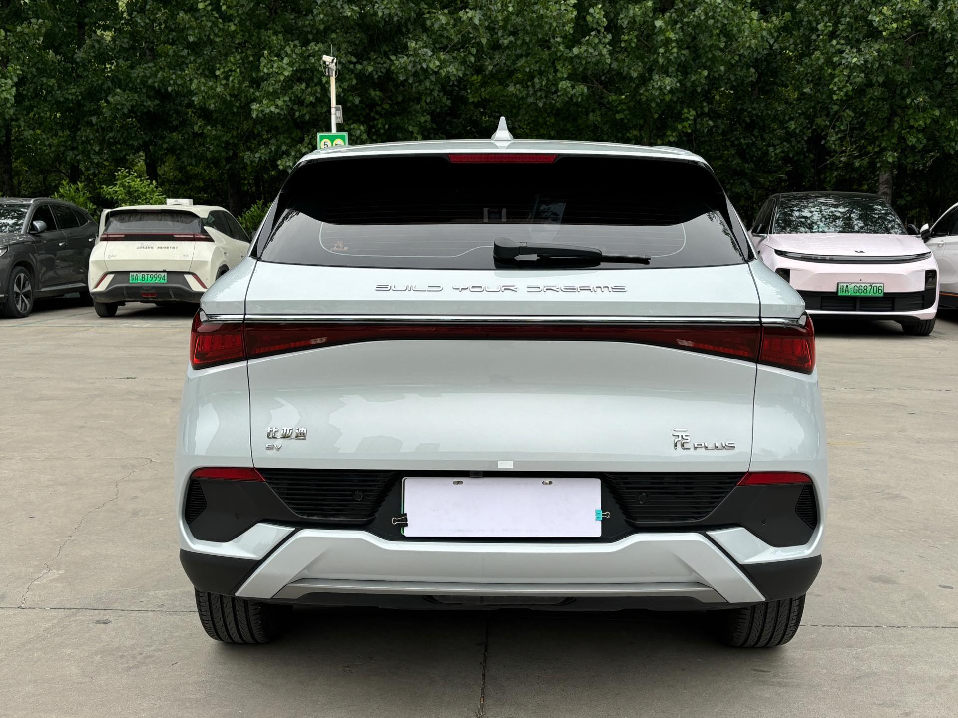 BYD Yuan Plus 2023 car image #4